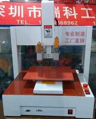 深圳市寶安區(qū)觀瀾瑞科工控自動化經(jīng)營部打膠機(jī)產(chǎn)品列表及批發(fā)貿(mào)易服務(wù)